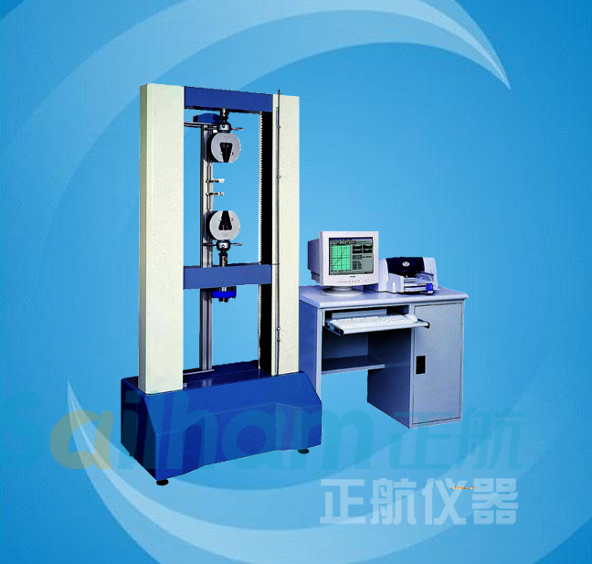 拉力試驗(yàn)機(jī)