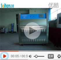 紫外線老化試驗機 紫外線老化試驗機