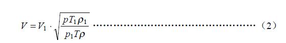 空氣流量按式(2)修正