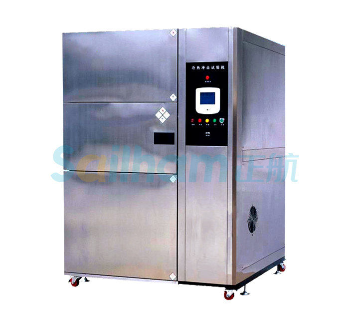 冷熱沖擊試驗箱