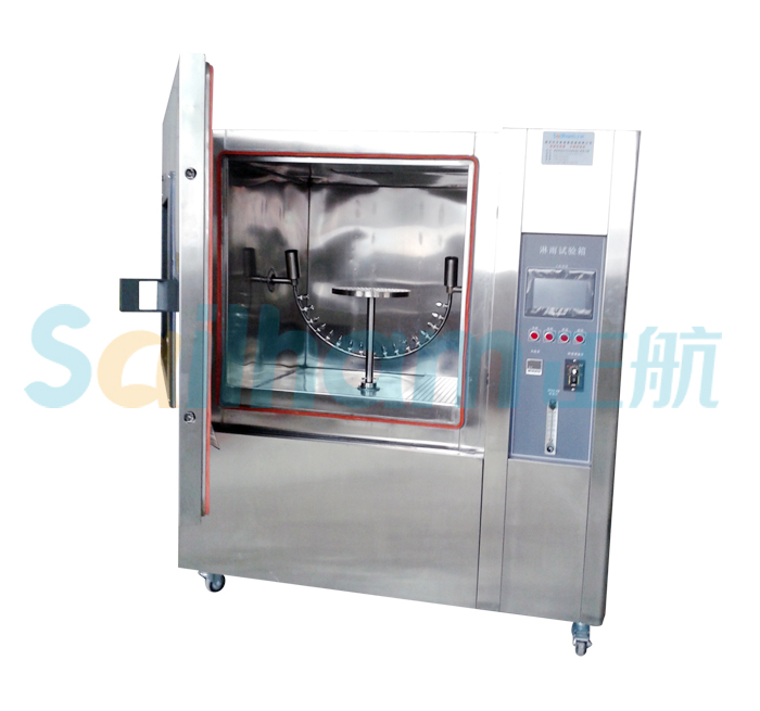 淋雨試驗箱