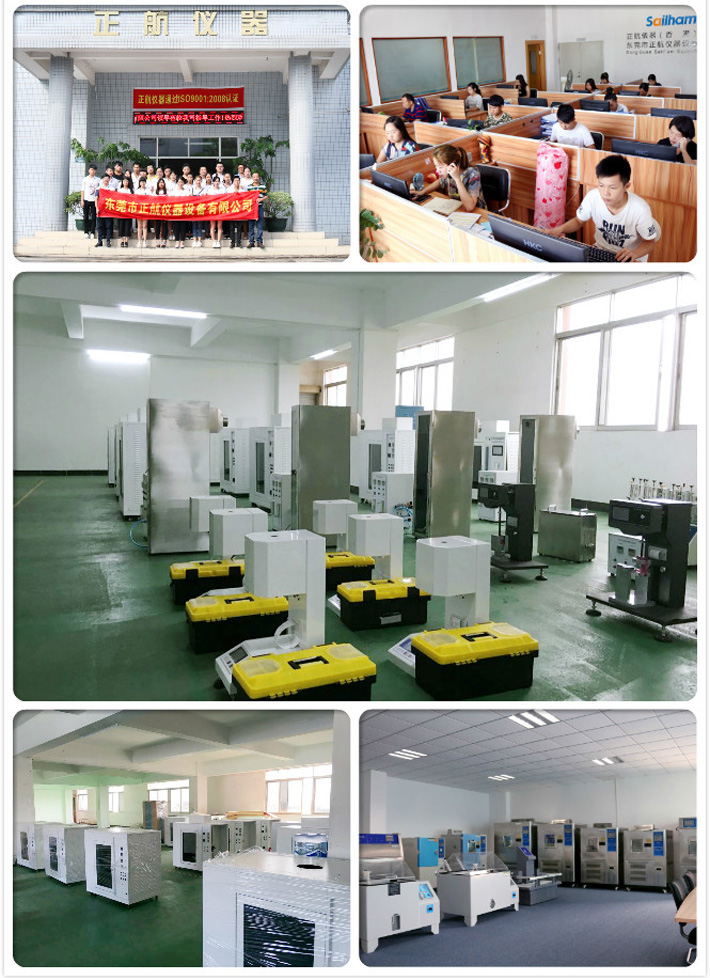 簡支梁式?jīng)_擊試驗機(jī)生產(chǎn)車間細(xì)節(jié)圖