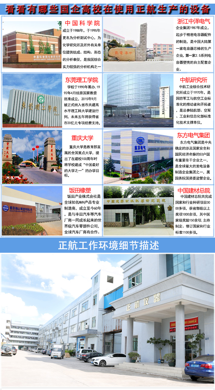 什么企業需要用懸臂梁沖擊試驗機