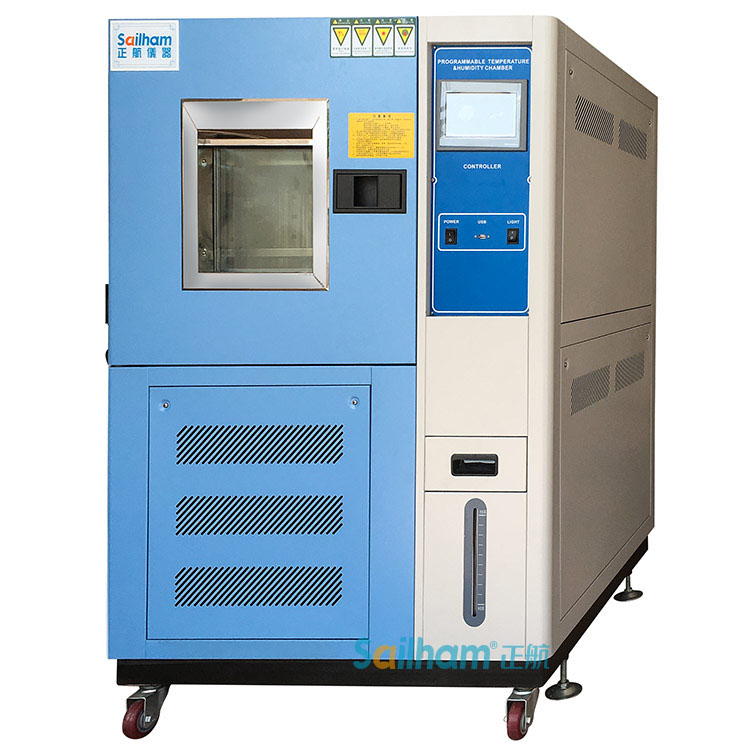高低溫試驗設備