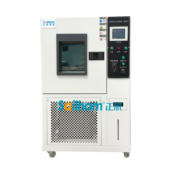 臭氧老化箱