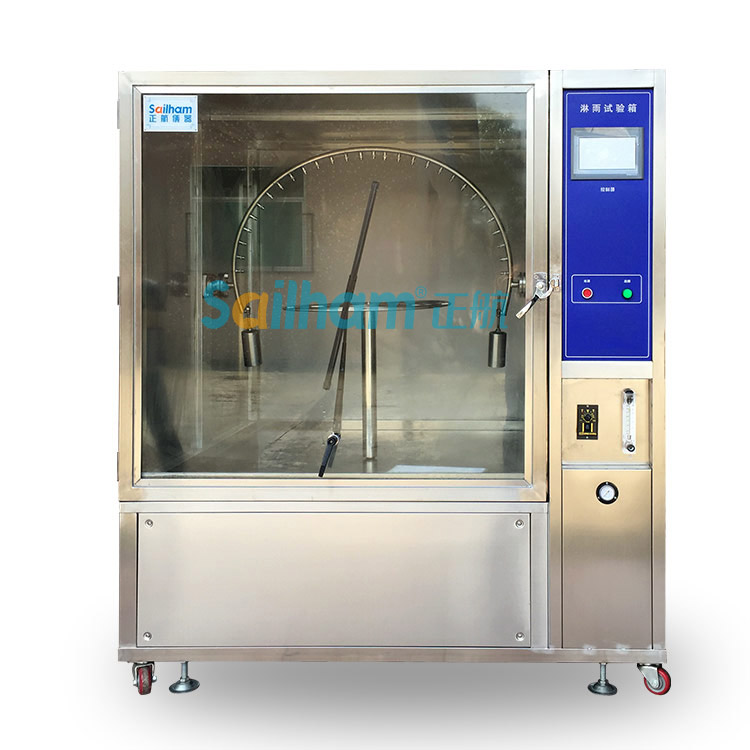 防水等級試驗箱
