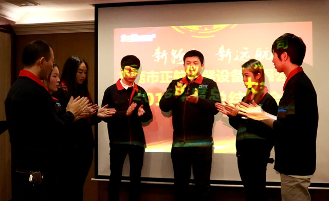 正航傳統的拍手掌游戲圖