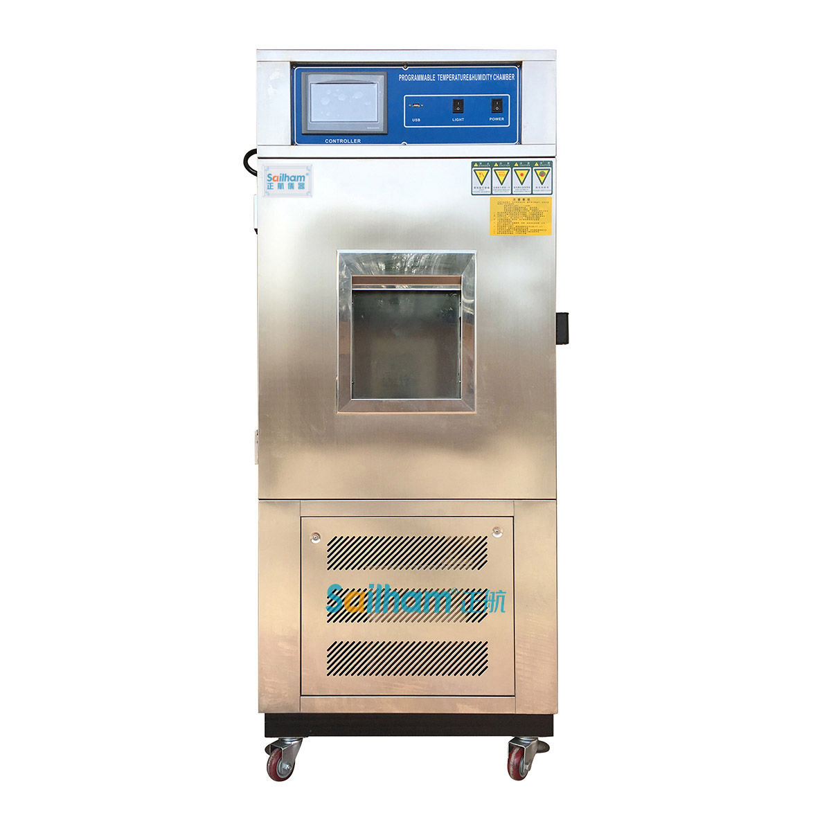 小型溫度老化實驗箱