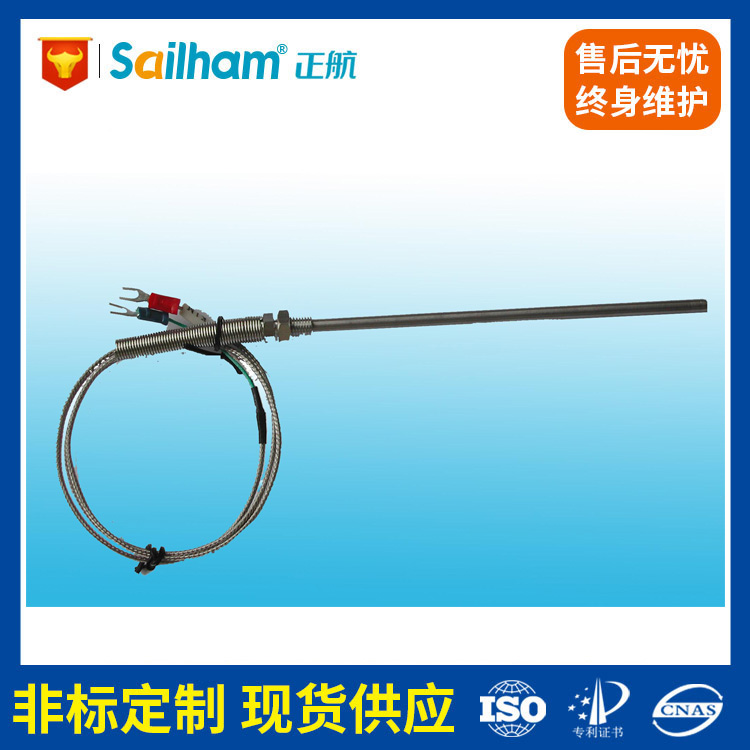 臭氧老化試驗設(shè)備和冷熱溫度沖擊試驗箱采用的瑞典PT100溫度傳感器