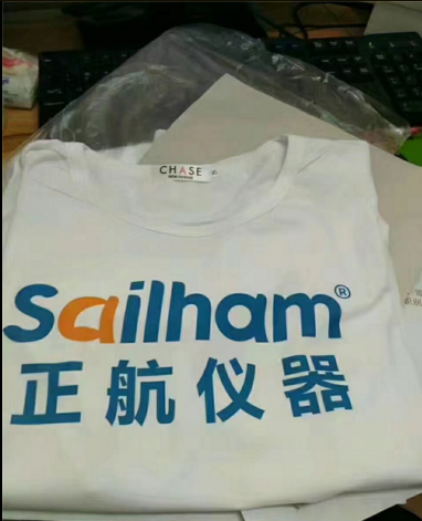 正航儀器二天一夜的惠州雙月灣之旅統(tǒng)一服裝圖!