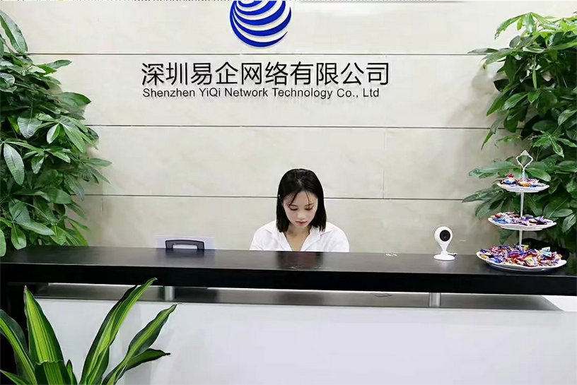 合作客戶深圳易企網(wǎng)絡(luò)公司前臺(tái)