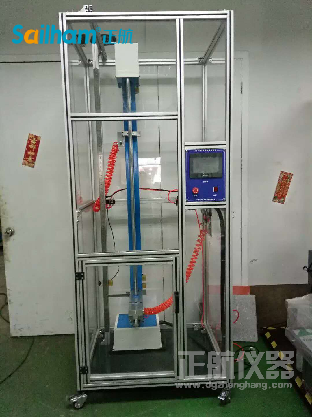 ZH-DX-DL320手機(jī)定向跌落試驗機(jī)