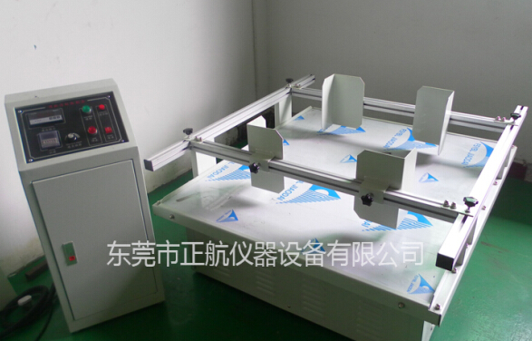 模擬運(yùn)輸振動試驗臺