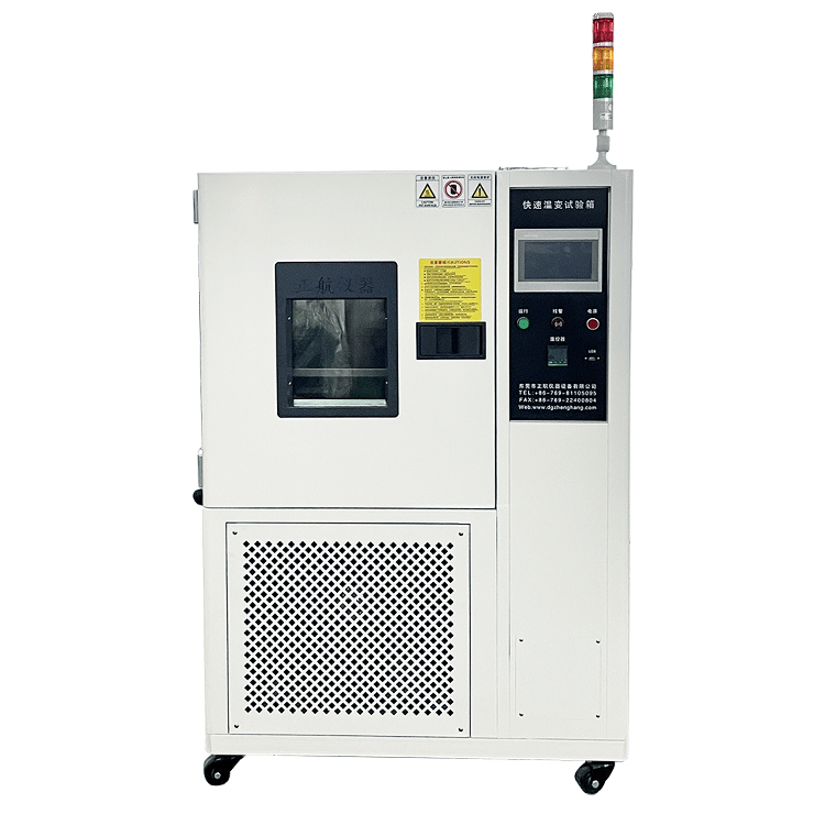 快速高低溫試驗(yàn)箱